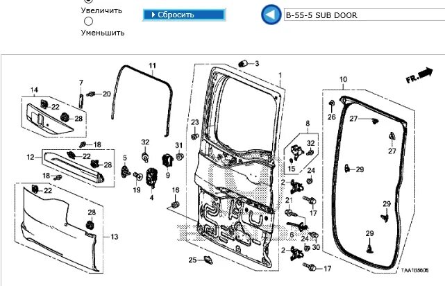 Купить Honda 72145S7S003 (72145-S7S-003) Замок для Honda Stepwgn. Цены, быстрая 