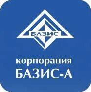 Базис сызрань. Базис строительная компания. Базис а Казахстан. Базис логотип. Базис СПБ.