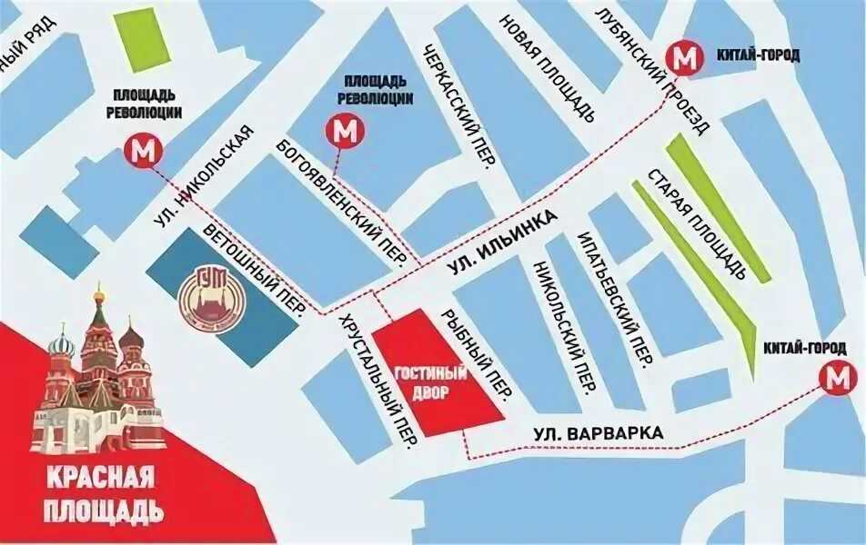 Где находится красная 6