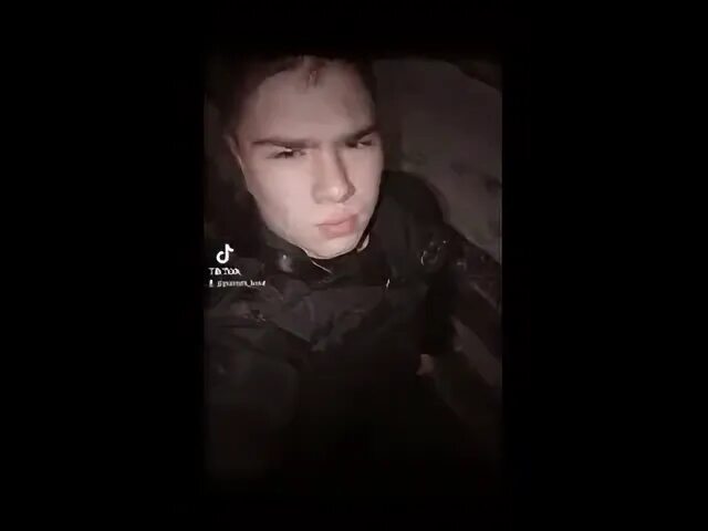Пах костя