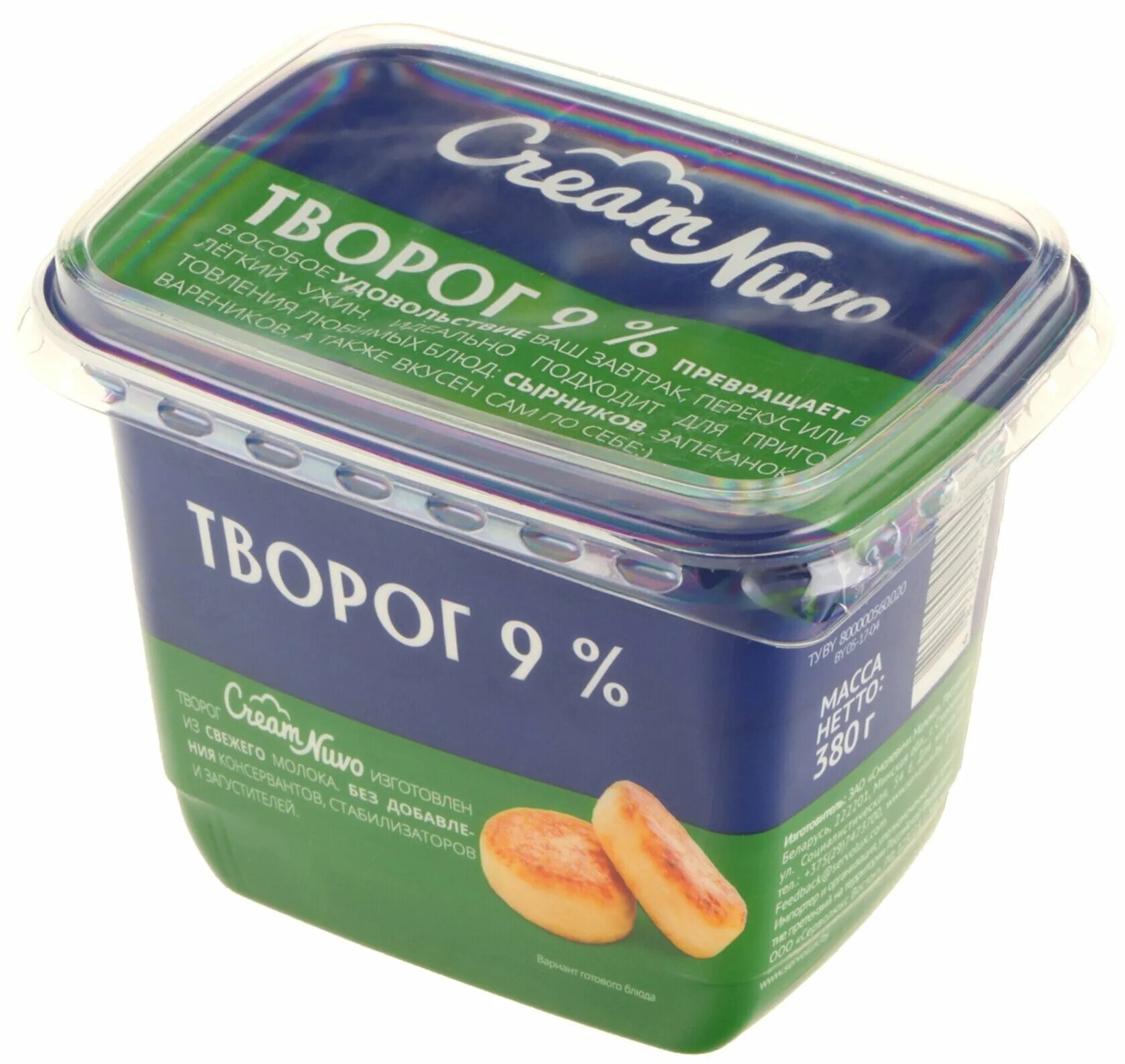 Творог cream nuvo мягкий 5%, 380 г. Творог cream nuvo 5% 380 г. 2 кг. Сыр творожный cream nuvo professional. Творог белоруссия cream nuvo.