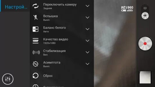 Камера не переключается на заднюю