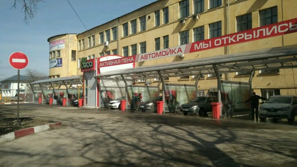 мойка самообслуживания проект. автомойка самообслуживания владивосток. закрытая автомойка самообслуживания нижний новгород. нехинская, д. мойка самообслуживания балашов.