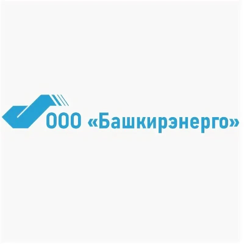 Башкирэнерго стерлитамак. Башкирэнерго. ооо башкирэнерго. башкирэнерго фото.