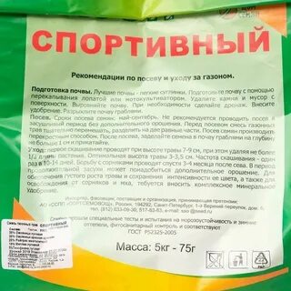 Состав газона