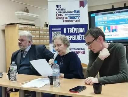 Тверской переплет фестиваль