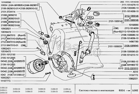 Двигатель ваз 2110 схема