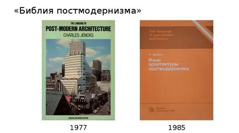 Язык архитекторов