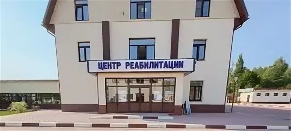 Онко каре клиник. Клиника онко рехаб в орехово-зуево. рехаб реабилитационный центр москва. рехаб фото клиники. рехаб тамбов клиника.