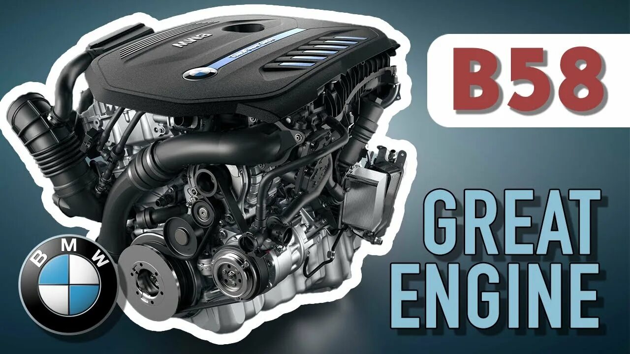 BMW b58b30. BMW b58 engine. Мотор b58. B58 двигатель. S58 двигатель