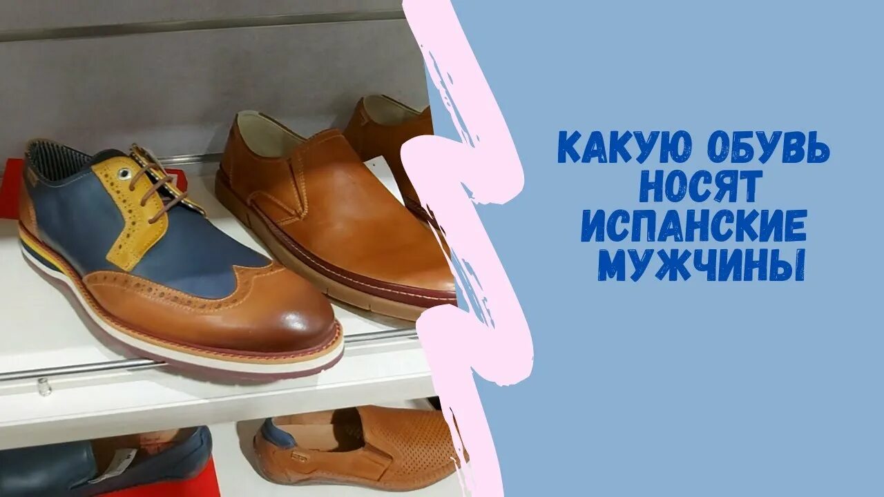 Причина возврата обуви. Маркировка кожаной обуви. Возврат обуви в магазин в течении. Некачественная обувь как вернуть. Как сдать ношенную обувь обратно.