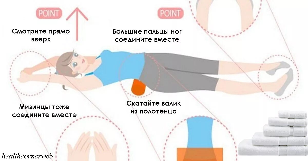 Китайская методика для похудения. Лежать на валике для спины. Японский валик для спины. Японская методика лежать на валике. Японский метод лежания на валике.