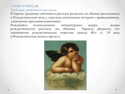 Рассказ родила и оставила