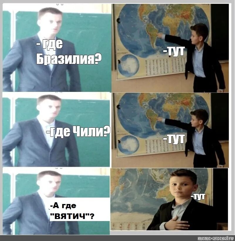 Где создать мем. Тут мем. мем тут в сердце. мем тут мальчик. мем с пацаном тут.