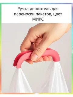 Handle packet