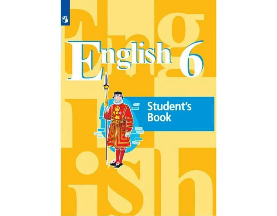 Книга 6 3 7 5
