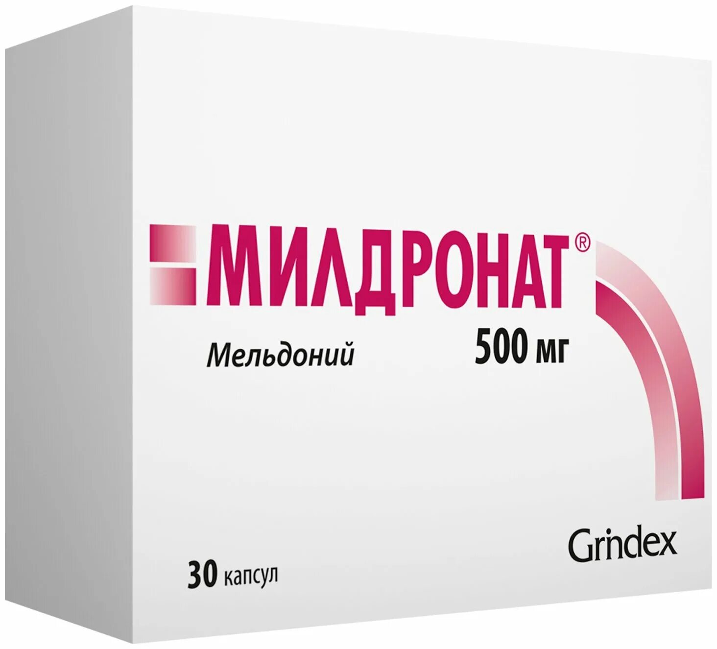 Милдронат 250 купить. Милдронат капсулы 500мг №60. Милдронат капсулы 500 мг. Милдронат, капсулы 500мг, 30 шт. Мельдоний 500 мг 60 капсул.