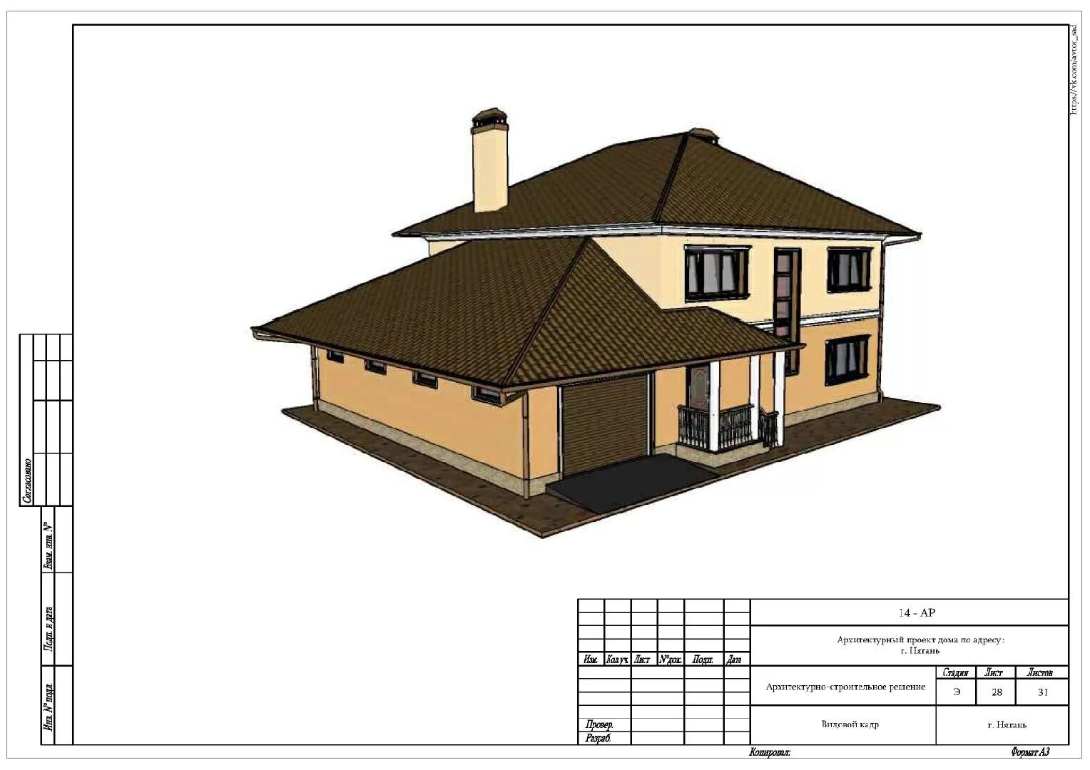 Спецификация материалов фасада. Индивидуальный жилой дом проект. Эскизные проекты зданий проектирование. Документации проекта дома. Документации проекта дома.
