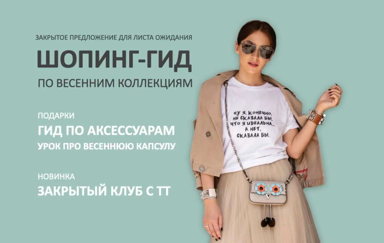 Экскурсовод тюмень. Гиды 55+ тюмень. Союз экскурсоводов тюмень. Экскурсовод тюмень. Дмитрий рыбалов экскурсовод.