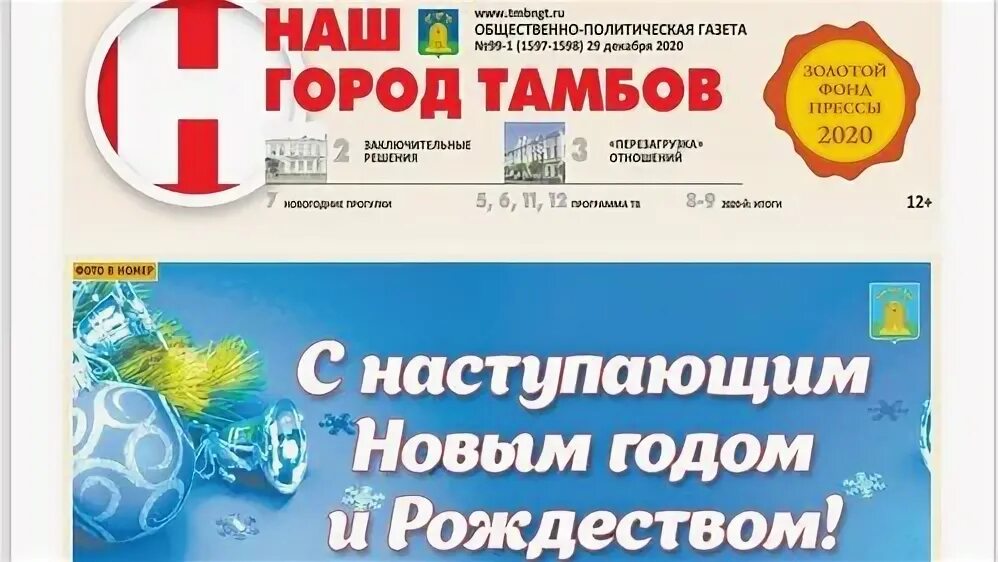 Г тамбов пособие. Г тамбов пособие