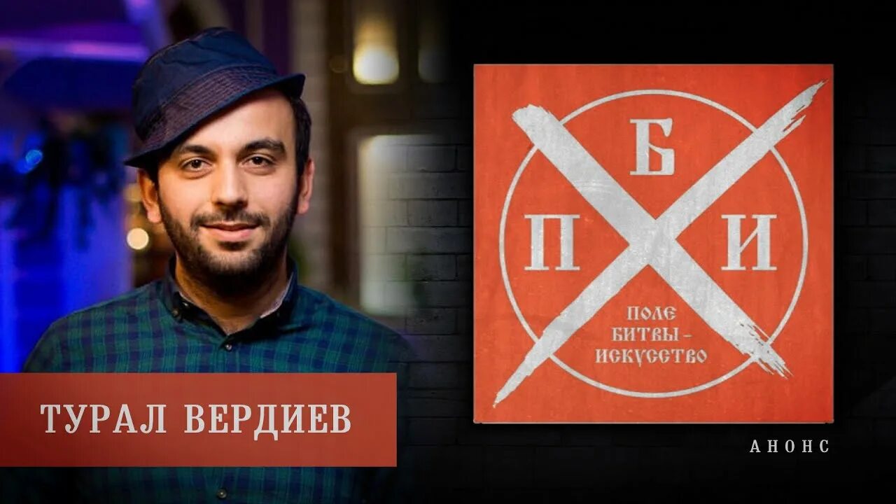 Церковь прославления ачинск. Таши шоу. Анонс 29. Анонс 29. Анонс 29.