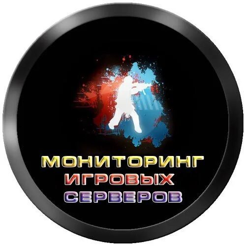 Мониторинг серверов css. Мониторинг серверов кс. мониторинг кс 1.6. мониторинг серверов картинка. игровой мониторинг.