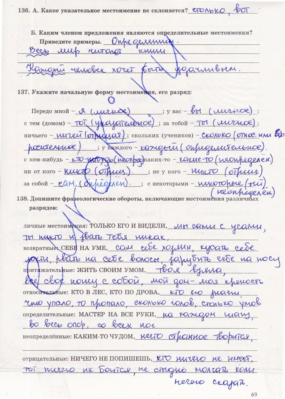 Тетрадь Богданова 6 класс 2 часть русский язык рабочая тетрадь. Русский язык 6 класс тетрадь 1 часть Богданова. Русский язык 6 класс рабочая тетрадь Богданова 1 часть ответы. Гдз по русскому языку 6 класс рабочая тетрадь Богданова.