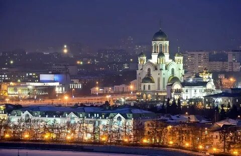Екатеринбургская область екатеринбург