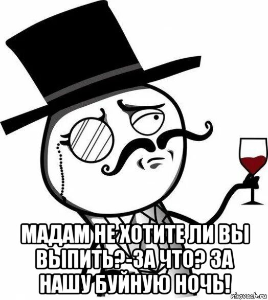 Моя мадам песня носом вертишь ну. Мем интеллигент. Мемы про интеллигентов. Byntktityn VTV. Крот интеллигент.