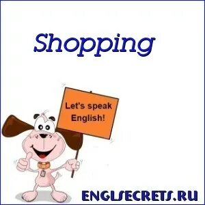How are you перевести на английский