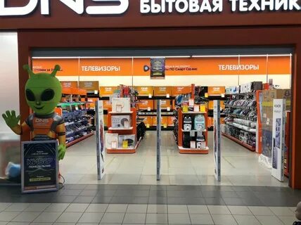 Днс великие луки телефон