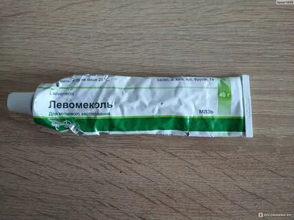 Левомеколь от прыщей отзывы