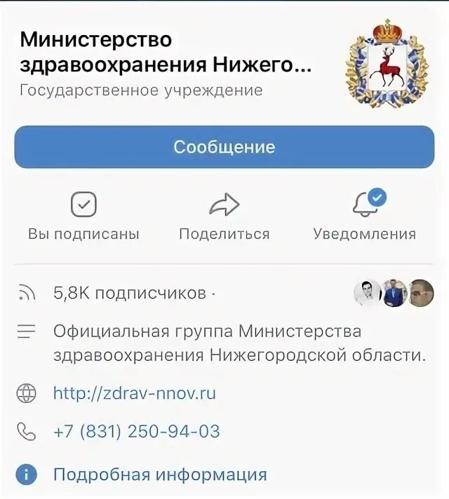 Код государственного заказчика. Казначейство еис. единая информационная система в сфере закупок. регламентные работы в еис. код государственного заказчика как узнать.