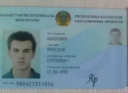 Казахстан потерян