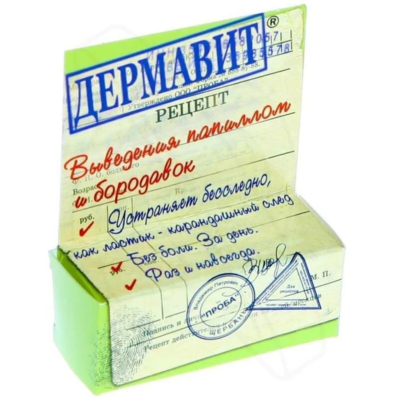 Панавир герпес. Мазь гель от папиллом. Гель от папиллом. Мазь гель от папиллом. Мазь гель от папиллом.