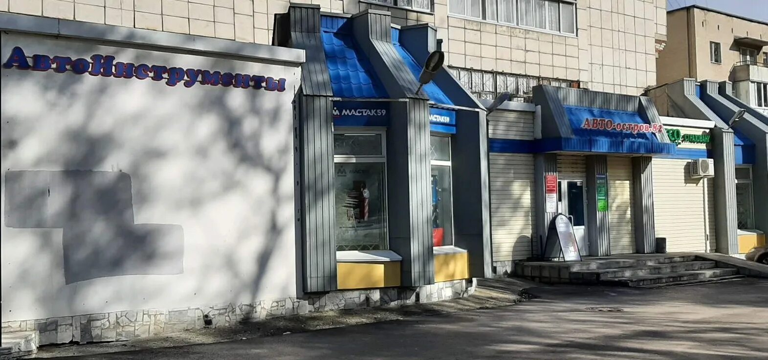 Островского 7 екатеринбург. Островского 82 пермь.