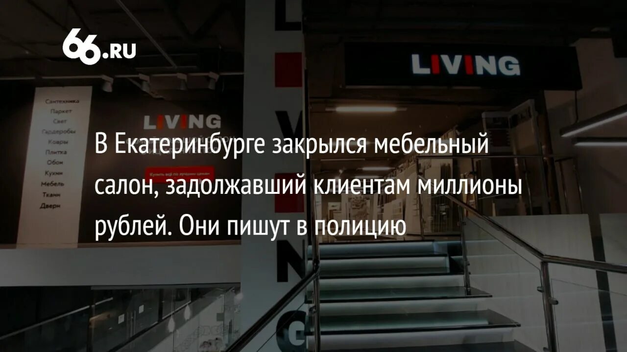 Сейчас на площади ленина в хабаровске 4 ноября 2022. Снег на обочине. Жизньмарт мини манхэттен. Закрыть екатеринбург. H m магазин.