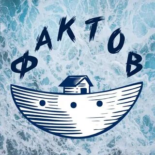 Канал факт 24