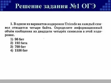 Сложный момент в решаемой задаче 9 букв - Telegraph