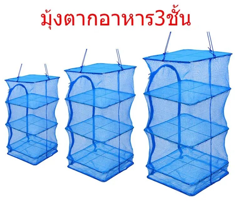 Dry net