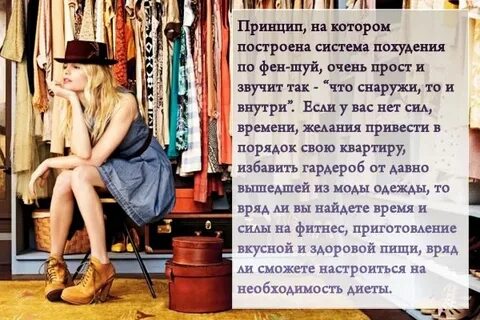 Стих про вещи