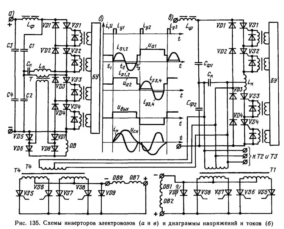 Схема управления тиристорным выпрямителем Pin on Силовые схемы Electronics circuit, Radio, Words