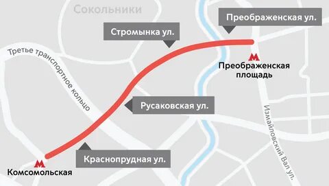 Сокольники линия метро