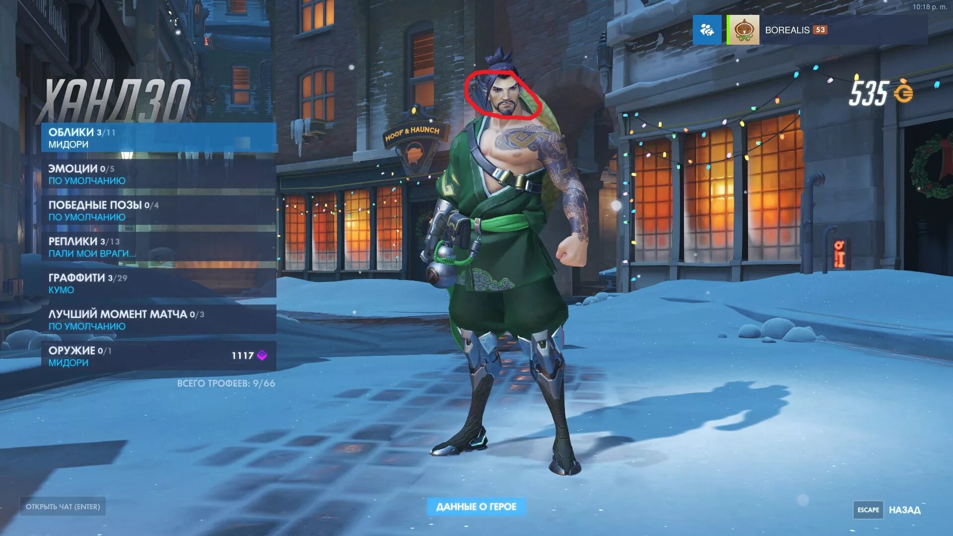 Overwatch при запуске нет лицензий. Овервотч главное меню. overwatch 2 главное меню. графические артефакты в играх. артефакты rtx.