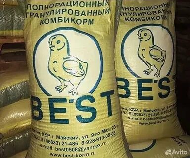 Комбикорм для бройлеров курск