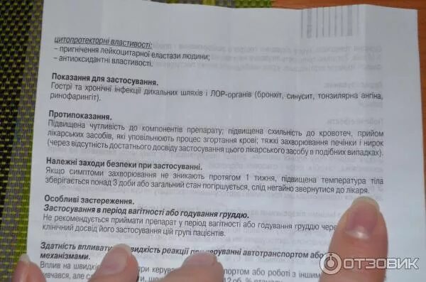 умкалор для детей инструкция. инструкция умкалора. умкалор инструкция по применению для детей. умкалор инструкция. умкалор капли инструкция по применению.