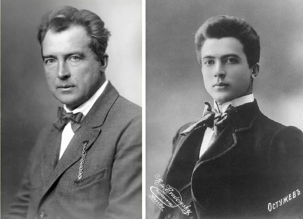 Остужев. А а остужев 1874-1953.
