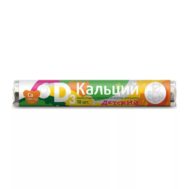 Ренни таб. Изжогофф эвалар. Жевательные таблетки со вкусом. Слабит форте жевательные таблетки. Слабит-форте лекарство.