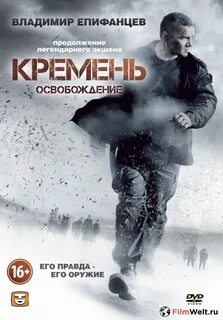 Епифанцев реклама