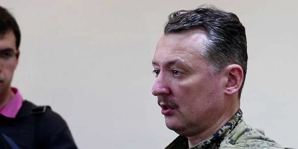 Стрелков экс министр обороны ДНР.